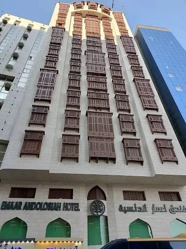 Emaar Andalusia hotel