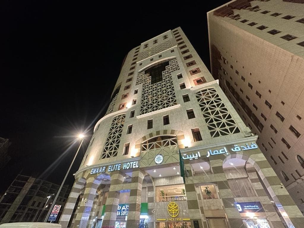 Emaar Elite hotel