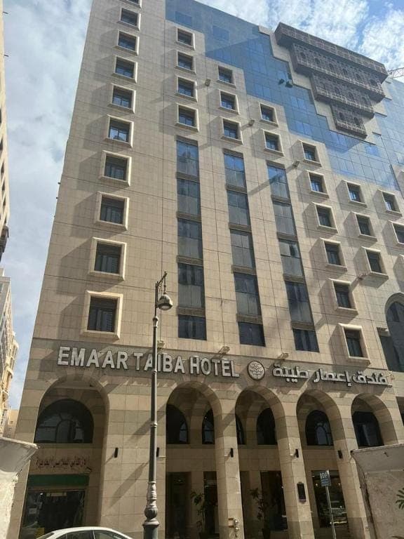 Emaar Taibah Hotel Madinah